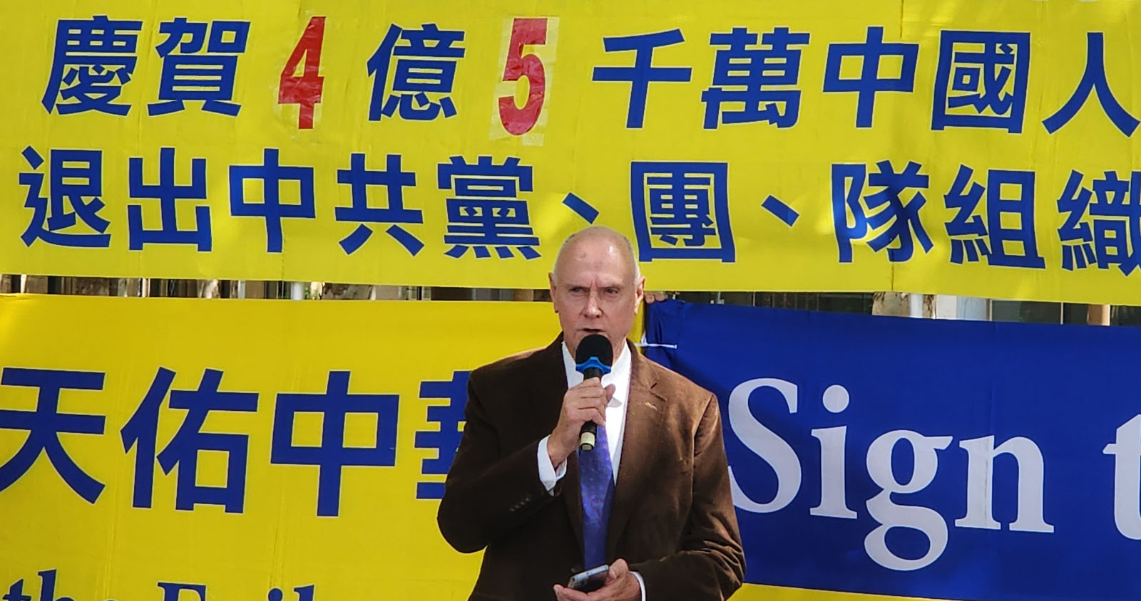 图7:澳洲法轮大法佛学会发言人约翰‧戴乐在演讲