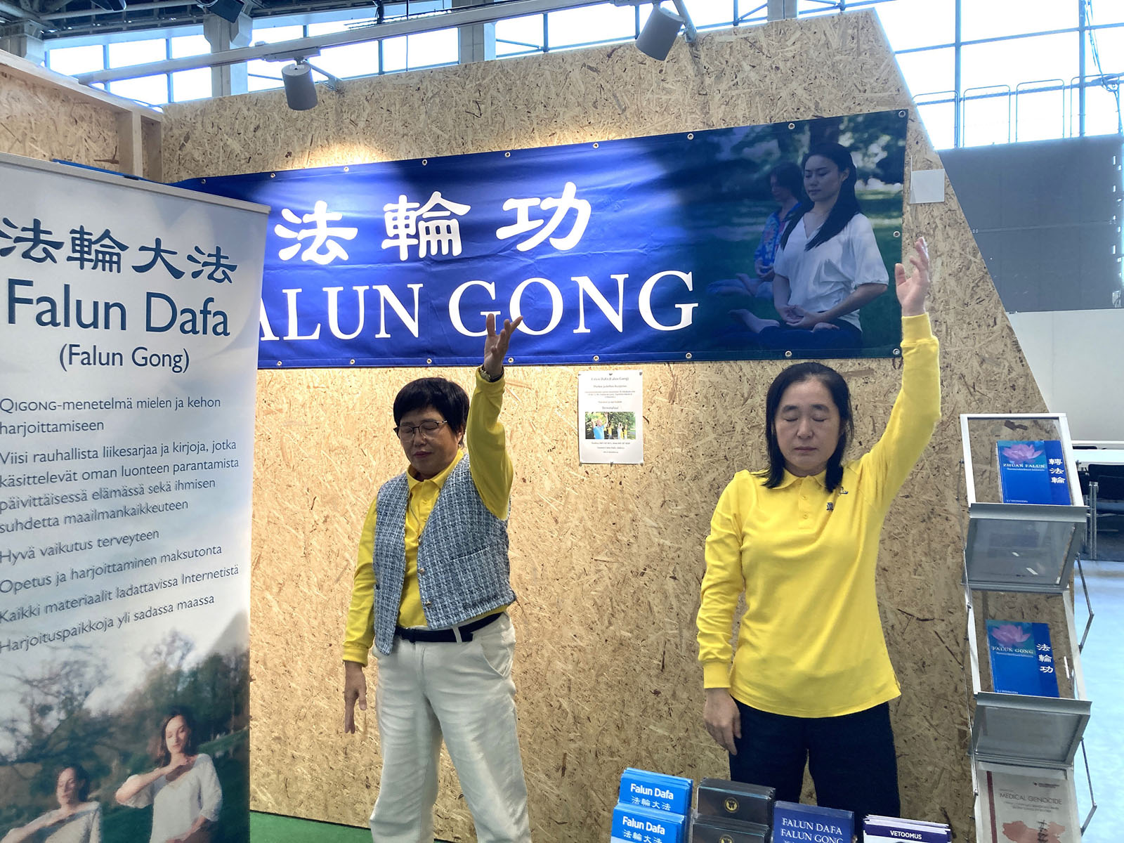 图2:“我爱我2025”的健康展会上,法轮功学员展示着“缓慢圆”的法轮功功法。