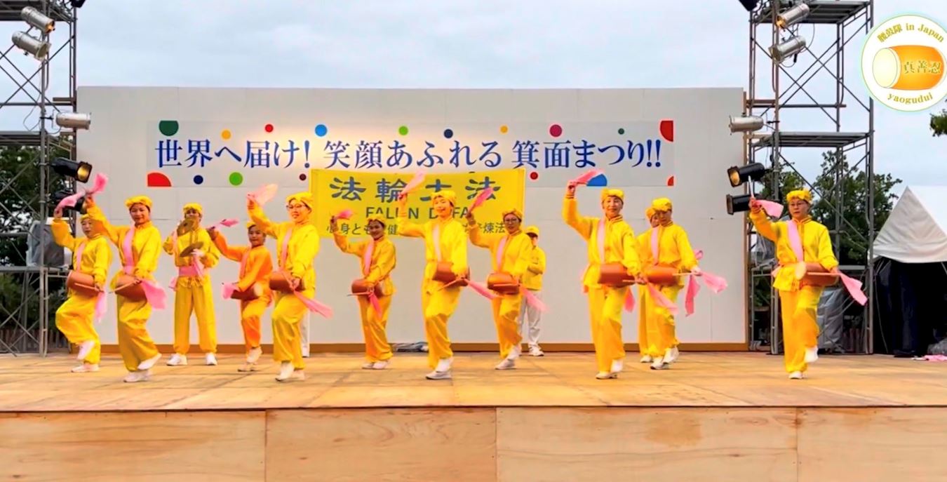 '图1:在第四十届箕面节舞台上表演的关西腰鼓队'