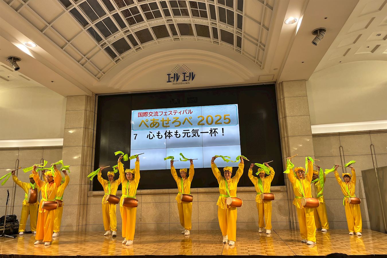 '图1:二零二五年十月四日,日本广岛法轮功学员参加“和平与爱”交流活动,在舞台表演腰鼓舞。'