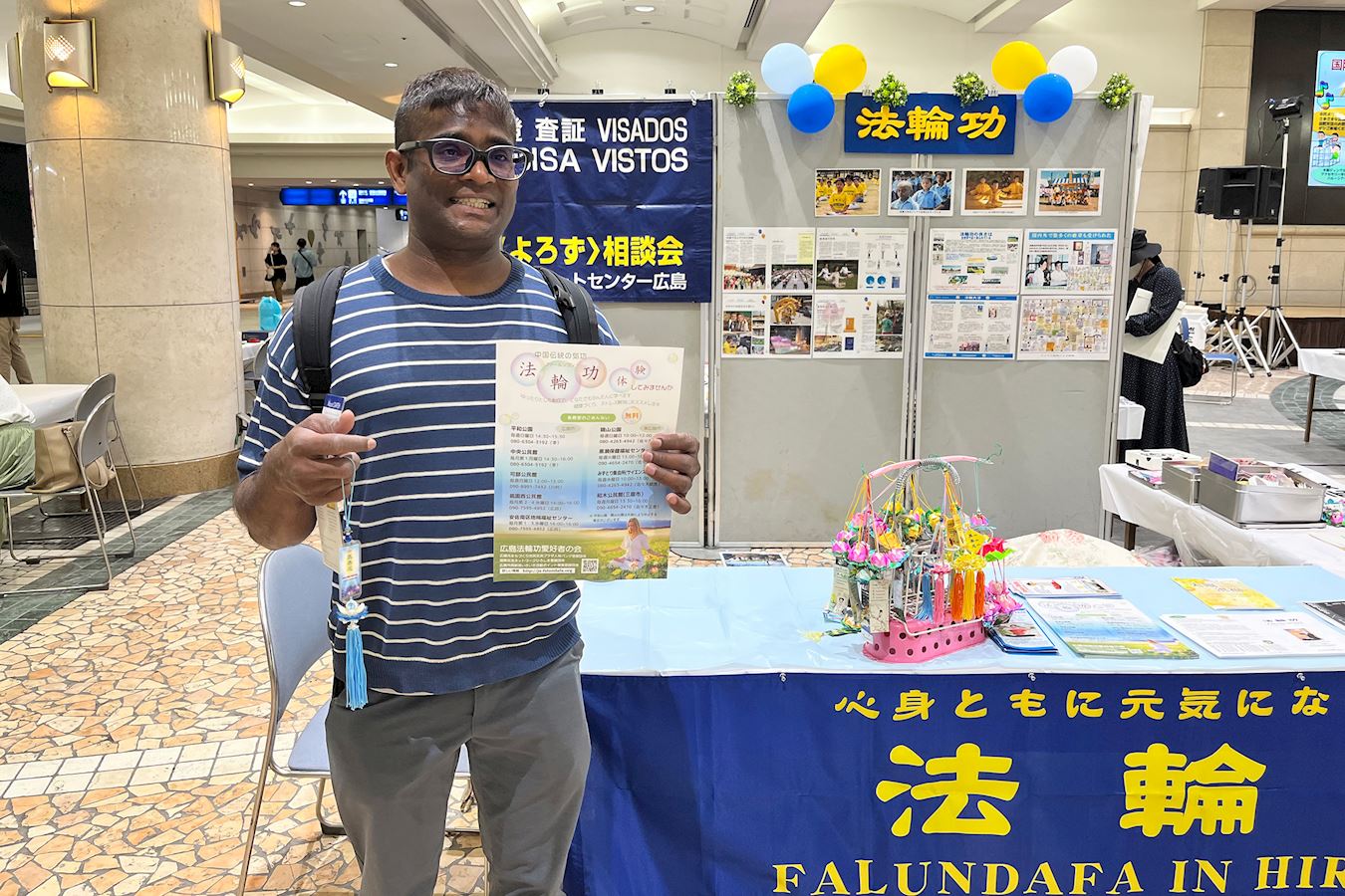 '图8:沙纳汉·肯尼迪先生表示想会去附近的公园炼功点学功。'