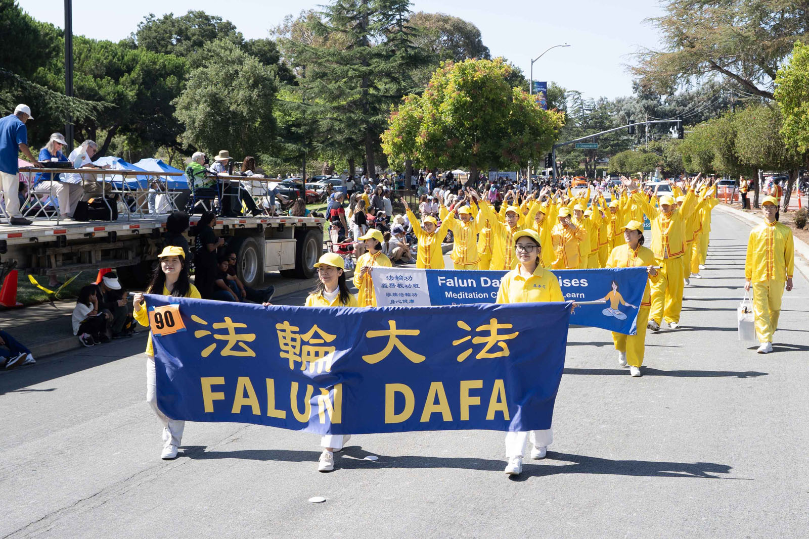 图7~8:法轮功学员的队伍经过主席台。