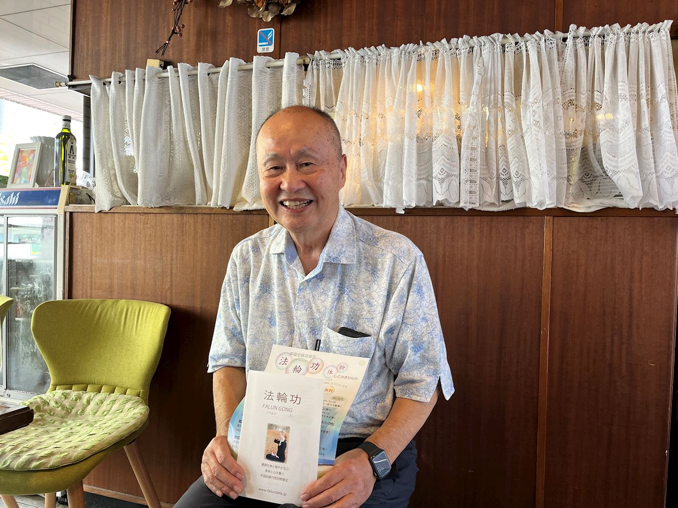 '图7:土井先生打算到公民馆的义务教功教室学法轮功'