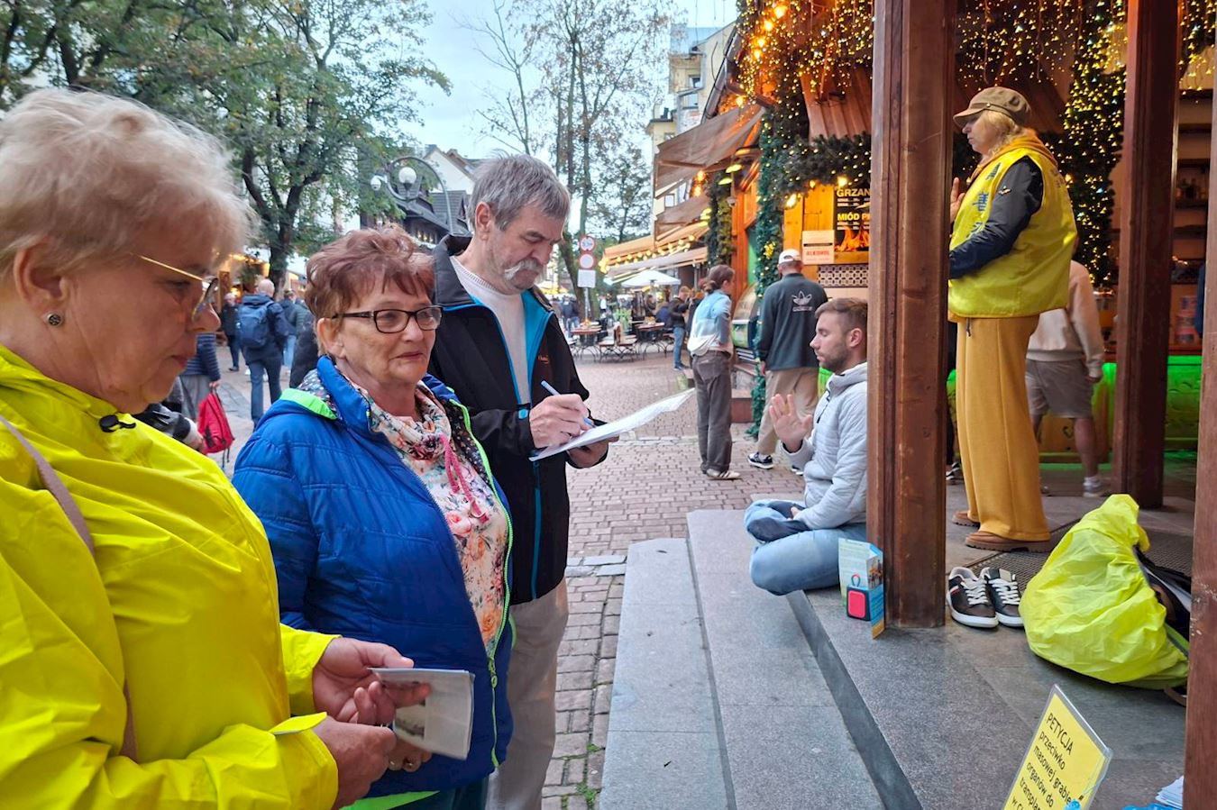 '图7:汉娜•菲拉尔斯卡女士(前左一)及丈夫、朋友支持法轮功反迫害。'