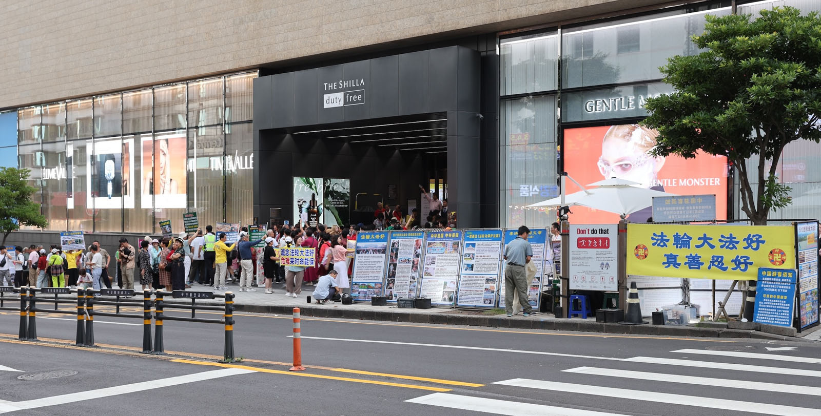 图7~10:法轮功学员们在游客必到的免税店前演奏并讲真相。