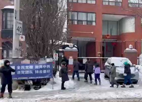 新年期间 多伦多中领馆前华人三退故事
